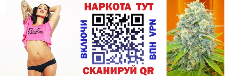Продажа наркотиков Старый Крым COCAIN ГАШ СК omg ссылки Бошки Шишки