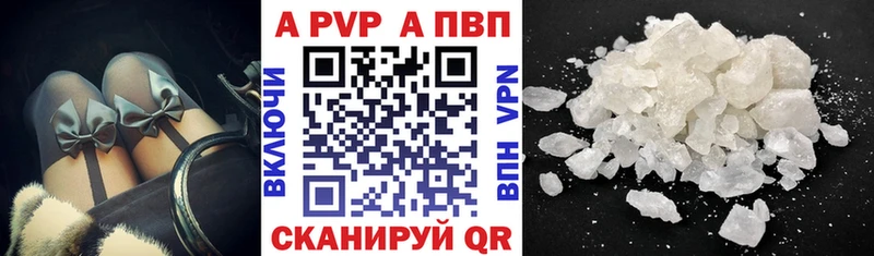 A-PVP Crystall  мега ONION  Старый Крым 