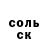 ГЕРОИН хмурый Raul Martin