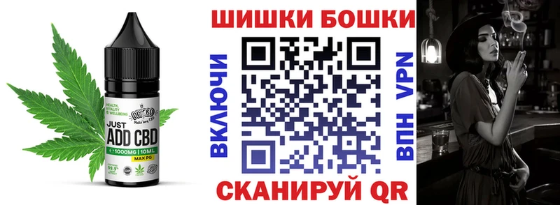 ОМГ ОМГ ссылки  дарнет шоп  Старый Крым  Canna-Cookies конопля 