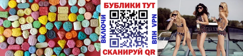 даркнет сайт  omg зеркало  Ecstasy 99%  Старый Крым 