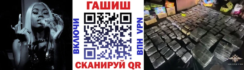 ГАШИШ 40% ТГК закладки Старый Крым