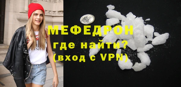 мескалин Медвежьегорск