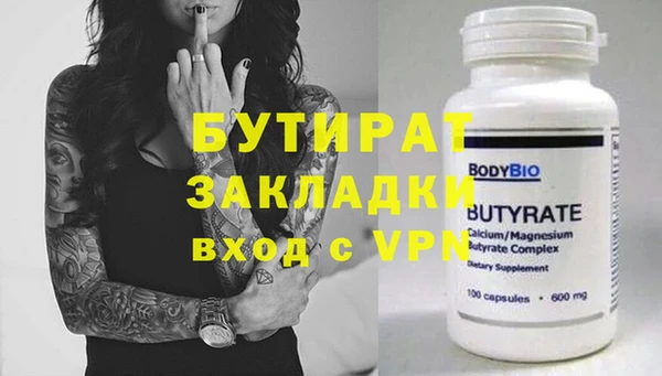 дмт Мегион