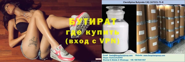 дурь Лихославль