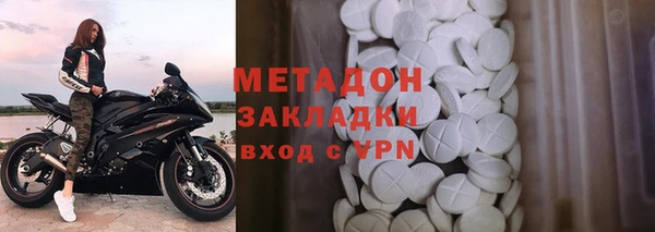 MDMA Лагань