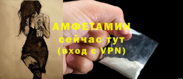 скорость mdpv Лиски