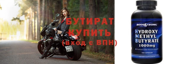 бутик Липки