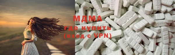 мескалин Медвежьегорск