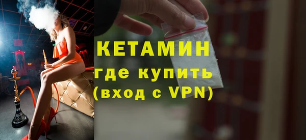 СК Оленегорск