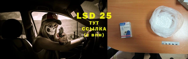 скорость mdpv Лиски