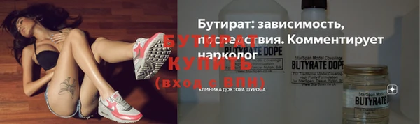 скорость mdpv Лиски