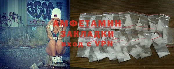 ПСИЛОЦИБИНОВЫЕ ГРИБЫ Медногорск