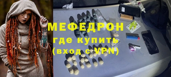 скорость mdpv Лиски