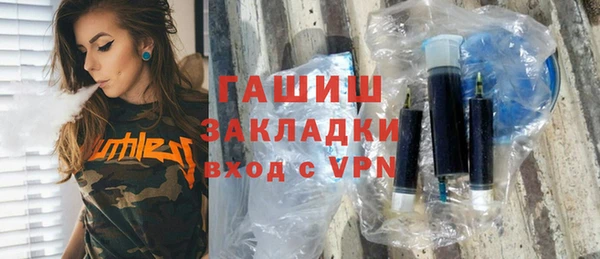дурь Лихославль