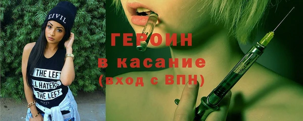 герыч Лабытнанги