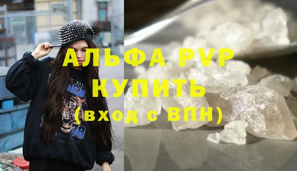 каннабис Новоульяновск
