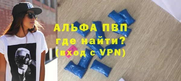 скорость mdpv Лиски