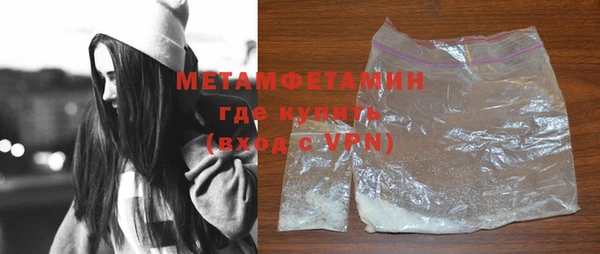 мескалин Медвежьегорск