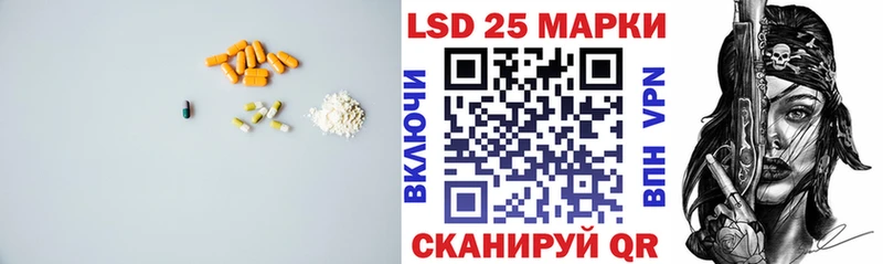 LSD-25 экстази кислота Старый Крым