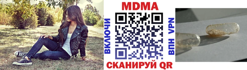 MDMA Molly  Старый Крым 