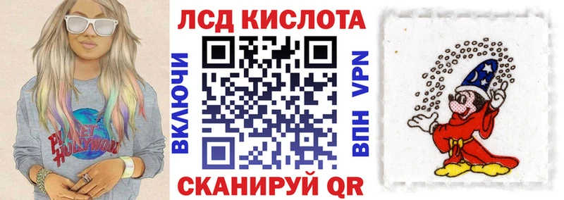 mega рабочий сайт  Старый Крым  Марки N-bome 1500мкг 