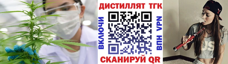ТГК вейп с тгк  наркошоп  omg зеркало  Старый Крым 